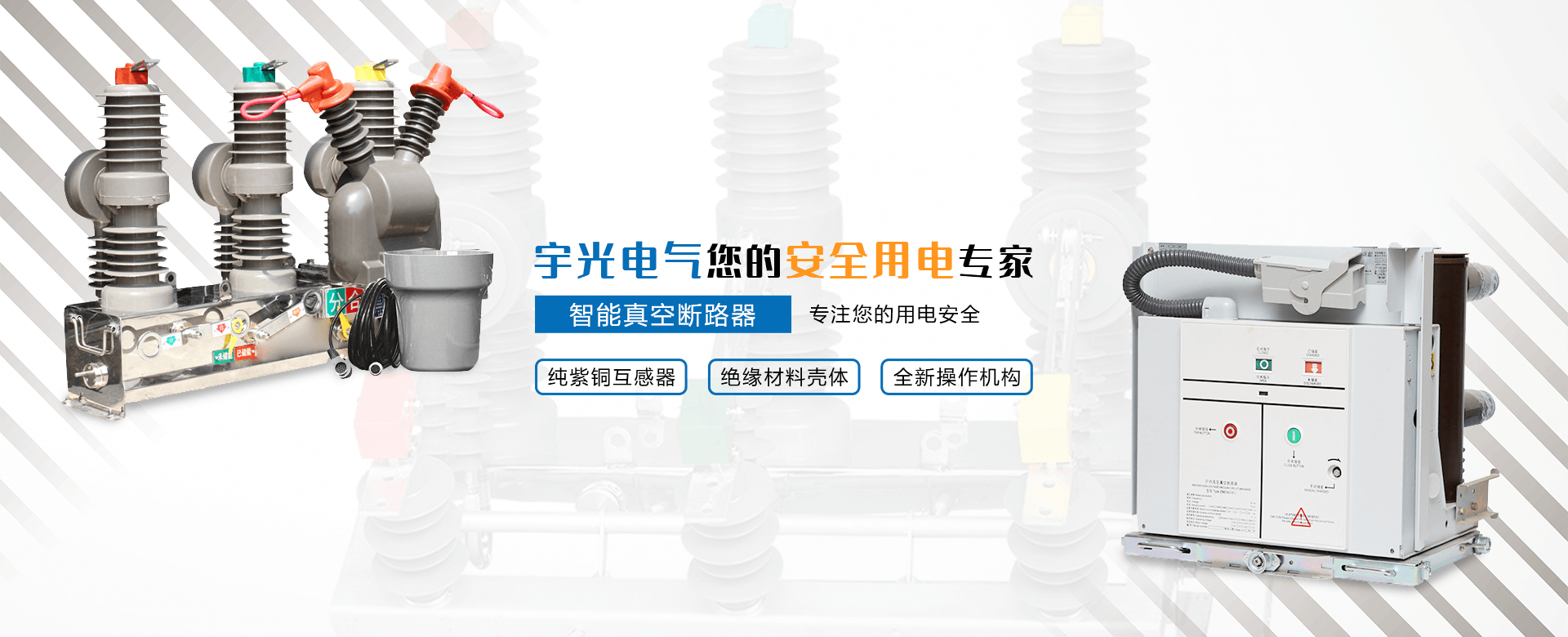 深圳市宇光智能電氣有限公司